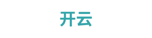 开云13